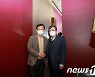 송영길 국회 외통위원장, 이란 대사 만나 한국케미호 선박 및 선원 억류문제 해법 논의