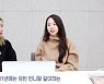 유빈, 신곡 '향수' 홍보 위해 원더걸스 총출동..변함없는 우정