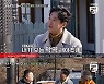 신현준, '갑질 논란' 후 첫 방송 복귀서 전한 진심..#아내사랑 #아버지 #늦둥이('더 먹고 가')[종합]