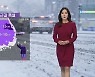 [날씨] 출근길 폭설, 빙판길 안전사고 '주의'..아침 영하권 추위
