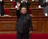 북한, 최고인민회의 개최..당대회 후속 조치 전망