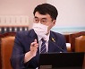 김남국, 檢 '김학의 출국금지' 수사에 "윤석열의 보복수사"