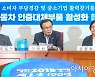 [보험 인싸되기]자동차 '인증대체부품'을 아시나요?
