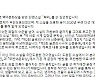 "5개 문학상 휩쓴 남자, 내 소설 통째로 베꼈다"