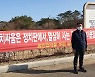 월성의 분노 "정치권 원전괴담 떠들면 끝이지만, 주민은 피눈물"