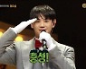 '복면가왕' 8연승에서 멈춘 부뚜막고양이 양요섭 "다함께 모른척 해줘서 감사"