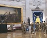 전쟁터 막사로 변한 美국회의사당, 내부 들어가보니..