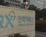 거래소, 'KRX 정보데이터시스템' 새 단장