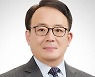 경기도경제과학진흥원장에 유승경씨 취임