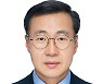 가스公 융복합사업개발단장에 문기호 전 삼성물산 그룹장