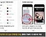오브젠, 'SSG 실시간·자동화 마케팅 시스템' 구축.. "실시간 초개인화 마케팅 고객만족 높여"