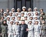 총비서 김정은, 인민군 장병들과 팔짱 끼며 '내부결속 다지기'