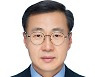 가스公 융복합사업개발단장에 문기호 前 삼성물산 플랜트그룹장