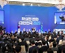 '리허설만 네 번'..문 대통령, 신년 기자회견서 어떤 답변할까