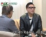 '미우새' 이상민 "이순재에게 미안해"..무슨 사연?