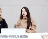 유빈 신곡 '향수(PERFUME)' 홍보 위해 원더걸스 총출동.. 안소희 "언니밖에 안 보여"