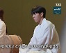 '집사부일체' 차지연X이승기, '서편제'→ 김소현X신성록 '오페라의 유령'.. 눈+귀호강 무대