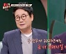 최양락, 최수종 등장에 "드라마를 해야지 왜 자꾸 나와" 구박 (1호가)
