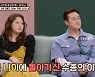 김원효 "장모님에겐 내가 아들이자 연하 남친"..최수종 또 '눈물' (1호가)