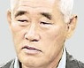 '씨름인 출신' 황경수, 새 씨름협회장