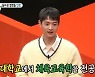 샤이니 민호 "승부욕의 근원은 친형..공부·운동·비주얼 뛰어나"(미우새)