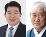 총리의 동생·장사의 스승..경기 단체들 속속 '새 얼굴'