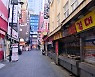 Myeong-dong: Korea's largest shopping street faces extended crisis