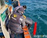 삼척 해상에서 표류하던 30대 서퍼 해경 구조