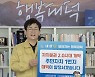 박정현 대전 대덕구청장, '자치분권 기대해 챌린지' 동참