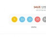 21억씩 받는 로또 946회 1등 11명..수동 5명