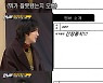 '런닝맨' 이광수 "양세찬은 똥..김종국·하하는"