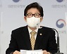 중소·중견 환경기업, 1%대 융자금 4000억원 지원