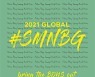 '포스트 동방신기·엑소'는 누구? SM 글로벌 오디션 개최