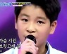 꼬마 트롯가수 정동원, 장시간 촬영 못해..방송 출연 아동 권익 보호 나선다! [IT선빵!]
