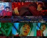 '컴백' 원어스, 첫 정규앨범 '데빌' 하이라이트 공개..타이틀곡 '반박불가'