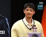 '미우새' 샤이니 민호 "父=최윤겸 감독 '죽어도 축구 안 시킨다'고"