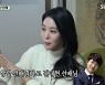 지상렬, 장광 딸 미자에 질투 "김태현이야 나야?"→청첩장까지(미운 우리)