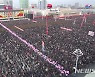 북한, 대규모 평양시군민연합대회 개최