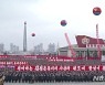 북한 8차 당대회 관철 위한 대규모 군중 집회