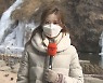 [날씨] 주말 강추위 속 밤부터 '폭설'..눈 최고 15cm