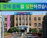 청주 오창 '이차전지 소재·부품·장비 특화단지' 지정 관심