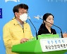 광주 완화된 2단계 18일부터 적용