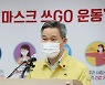 '중수본 제동'에 대구시 오후 11시까지 다중이용시설 운영 방침 철회