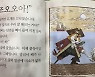 키오스크 앞에서 주문 포기하지 않아도 되는 방법