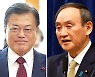 文대통령, G7서 바이든·스가 만남 주목
