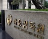 '사모펀드 사태' 은행 제재 논의 시작