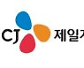 [서경스타즈IR] CJ제일제당, 가공식품·해외 매출 쑥..주가 최고가 눈앞