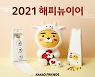 [필드소식] 카카오프렌즈 한정판 '라이언 에디션' 패키지 선봬
