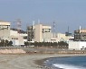 과학자들 "삼중수소 정상적으로 희석해 배출기준 충족" VS "한수원 발표만 의존"
