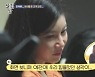 '살림남2' 윤주만♥김예린, 난임 진단에 자책 눈물  [TV북마크](종합)